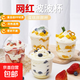 一次性奶茶杯帶蓋網(wǎng)紅甜品蛋糕杯果汁咖啡杯U型啵啵杯透明打包杯 250ml/送無(wú)孔半球蓋（95口徑） 100套-奶茶/蛋糕/甜品DIY隨心裝