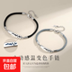 心動(dòng)感溫變色情侶手鏈男女ins小眾設計簡(jiǎn)約異地戀學(xué)生編織手繩 心動(dòng)感溫變色手鏈-女款銀