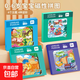 交通工具磁力拼圖兒童益智進(jìn)階汽車(chē)磁性玩具3到6歲寶寶2幼兒4智力 4本套裝【3歲+進(jìn)階133片系列】