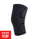 OLLAS新款三維立體編織透氣彈力運動(dòng)護膝戶(hù)外籃球足球防滑壓縮護 黑色【兩只裝】 l碼【適合120-140斤】