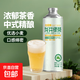 白金版中式精釀啤酒茶啤12P精釀茶啤 混合口味 1L 4瓶