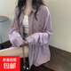 【法式】紫色長(cháng)袖雪紡襯衫上衣女秋季小個(gè)子寬松襯衣外搭防曬開(kāi)衫 紫色443 L