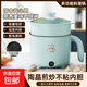 【爆款】全自動(dòng)蒸煮一體小電煮鍋宿舍學(xué)生鍋家用電炒鍋電飯煲電熱火鍋 【實(shí)用款】不沾內膽＋塑料蒸籠