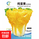 蔬菜種子四季菜籽菜種子陽臺菜園播種 雞蛋黃菜種子600粒 1包+肥料
