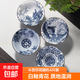 青花斗笠茶杯陶瓷大號主人瓷器功夫茶盞個(gè)人家用單茶杯子 （花色隨機)80ml4只