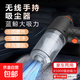 吹吸兩用無(wú)線(xiàn)手持大功率車(chē)載吸塵器大吸力超靜音家車(chē)兩用YT-M2037 手持吸塵器 旗艦款