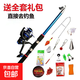海竿套裝拋竿碳素海釣竿超硬遠(yuǎn)投海桿套裝漁具裝備全套魚(yú)竿磯竿 1.8m 藍(lán)色 裸竿
