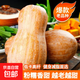 高山蜜本老南瓜農(nóng)家新鮮自種自然成熟新鮮蔬菜生鮮減肥 老南瓜帶箱4.5-5.5斤(1-2個裝)