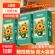 【千萬銷量】向日葵油畫系列1000張懸掛式抽紙衛(wèi)生紙4層加厚 嘗鮮裝 4層 1000張*1提