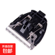 適用飛科電動(dòng)理發(fā)剪理發(fā)器電推子刀頭FC5808 FC5809限位梳理發(fā)器定位梳梳尺卡 FC5808 FC5809刀頭2個(gè)