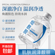【臻羞】煙酰胺靚顏柔嫩精華液輕盈細膩煥亮肌膚溫潤凈透250ml 煙酰胺靚顏柔嫩精華液2瓶