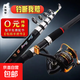 超硬遠投海桿套裝魚(yú)竿磯竿裝備組合魚(yú)竿海釣竿路亞竿超輕大物竿 2.7m 黑色 裸竿(無(wú)漁輪無(wú)套裝)
