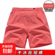 【可放手機】冰絲速干運動(dòng)短褲跑步三分褲情侶款沙灘褲短褲運動(dòng)褲 西瓜紅 2XL （推薦140-155斤）