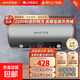 夏新家用電熱水器一級(jí)能效【免費(fèi)上門安裝】出水?dāng)嚯妶A桶出租房40升/50/60/80/100速熱2200w節(jié)能 80升灰色雙旋鈕數(shù)顯彩屏+出水?dāng)嚯?上門安裝
