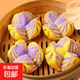 【營(yíng)養早餐】紫薯南瓜味開(kāi)花大饅頭早茶早餐600克6個(gè)裝 600克1袋6個(gè)