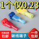 快速免破接線端子t型無損連接分線器接頭車用并線扣分線 T型快速接線端-T2藍色(30個裝)