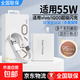 適用vivo/iqoo55w充電器超級閃充iqoo neo5se/Z3充電頭vivoX70pro+/X60pro+/tpro+手機快充套裝 充電器+2米快充線(xiàn)