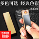 USB防風(fēng)充電點(diǎn)煙器點(diǎn)火器超薄電子迷你滑蓋無(wú)聲小巧便攜 金色-【奢華】（送充電線(xiàn)）