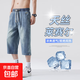 凌直夏季薄款萊賽爾天絲牛仔七分褲2025新款冰絲7分褲休閑中褲短 N復(fù)古藍(lán) YES/K5207 3XL 【165-180斤】