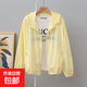 冰絲輕薄透氣防曬衣女夏季寬松戶(hù)外防曬服防紫外線(xiàn)長(cháng)袖空調衫外套 明黃色 【新品輕軟薄】 L 95-110斤