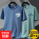 啄木鳥(niǎo)夏季正肩潮男衣服短袖t恤男生圓領(lǐng)純棉寬松全棉印花打底體 小CH霧藍色+小山丘豆綠色 XL 建議130-145斤