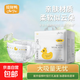 【招財(cái)鴨Air Pro】柔軟親膚超薄透氣紙尿褲新生兒用品非拉拉褲 【2包更劃算】紙尿褲L碼68片