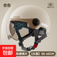 新款新國(guó)標(biāo)3c認(rèn)證電動(dòng)車電瓶車男女頭盔春夏四季摩托車安全帽半盔 卡其黃 茶色防曬（長(zhǎng)鏡）