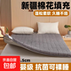 床墊軟墊家用加厚宿舍學(xué)生單人榻榻米墊子海綿墊褥子租房專用墊被 蜜格黑【新疆棉花填充 】厚5cm 180X200cm