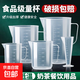 量杯帶刻度廚房用食品級塑料商用大量杯1000ml耐高溫奶茶店專用 【加厚】帶手柄500ml+1000ml各1