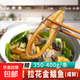 陽江特產(chǎn)漁家制法一夜埕咸鮮金鯧魚350-400g黃特鯧咸魚干深海鯧魚 350g-400g*3條