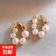 其他品牌珍珠耳環(huán)女小眾設計高級感輕奢耳釘2025新款爆款氣質(zhì)生日禮物耳飾 水滴串珠耳釘【一對裝】