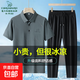 卡丹路夏季套裝中老年爸爸男裝冰絲短袖POLO衫休閑兩件套父親衣服 7703灰色+2518黑色平腳 XL （120-135斤）