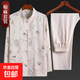 【夏季棉麻】新中式男士夏季棉麻短袖老人寬松薄款中式家居服套裝 20503-棉麻竹葉長袖套裝-米色 4XL /44/190【190-205斤穿】