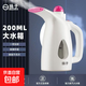 揚子(YANGZI)手持蒸汽掛燙機家用便攜式熨斗迷你熨衣服神器小型旅行家用小型蒸汽熨燙機禮品團購 【均勻蒸汽】一熨即平