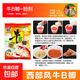 西部風(fēng)牛B鯽牛鯉牛B紅鯽黃鯽釣魚來得快狂釣鯽魚精魚味精小藥麝香 西部風(fēng)-牛B鯽 5包-50g