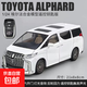 1:24豐田埃爾法鑰匙版車(chē)模遙控合金兒童玩具車(chē)仿真MPV商務(wù)車(chē)模型 1:24 豐田埃爾法【鑰匙版】白色