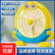電風(fēng)扇家用桌面風(fēng)扇小風(fēng)扇卡通臺扇桌面循環(huán)扇轉頁(yè)扇節能制冷學(xué)生宿舍辦公室臥室客廳柔風(fēng) 小黃人