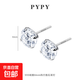 999純銀鋯石耳釘高級感耳骨釘養(yǎng)耳洞洗睡免摘銀耳飾防敏防炎耳環(huán) 8mm純銀鋯石耳釘一對【999純銀】