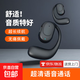 【京東爆款】無(wú)線(xiàn)掛耳藍牙耳機 左耳 不入耳運動(dòng)跑步騎行開(kāi)車(chē)通話(huà)蘋(píng)果華為oppo榮耀手機京東配送 黑色