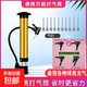 萬(wàn)能高壓籃球打氣筒加氣針球針自行車(chē)打氣筒足球排球游泳圈全通用 【球類(lèi)通用】金屬氣針10+打氣筒
