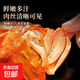 【220g*10只】戰(zhàn)斧雞腿奧爾良手槍腿空氣炸鍋半成品琵琶腿生鮮 奧爾良口味*戰(zhàn)斧雞腿*半成品 【多數(shù)人買】戰(zhàn)斧雞腿220g*10只