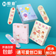 【HelloKitty創(chuàng  )口貼】出行必備可愛(ài)卡通兒童防水透氣戶(hù)外防磨 三麗鷗款1板5貼(活動(dòng)款) 1板