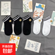 學(xué)生百搭襪子女短襪吸汗運(yùn)動(dòng)襪春夏純色船襪女士淺口夏季短筒男襪 新客專享  隨機(jī)顏色 1雙 均碼 36-44碼