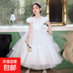 女童公主裙夏季兒童禮服高端主持人鋼琴演出裙子新款蓬蓬連衣裙夏 白色 140