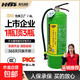 干粉滅火器1234公斤家用商用車載手提式干粉滅火器國家消防認證3C 6L 水基 滅火器+家庭商場車載必備
