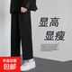 妄潮跑量冰絲褲子男夏季薄款休閑褲速干九分束腳褲運動(dòng)闊腿直筒西 【冰絲涼感跑量款】B14黑色 XL 建議體重110-120斤可穿