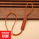 時(shí)尚飾品茶壺繩子紫砂壺蓋防摔繩系壺蓋保護繩經(jīng)典手工編織紅繩 茶壺繩-棕色-1條