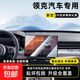領(lǐng)克汽車(chē)中控鋼化膜新能源車(chē)導航膜顯示屏鋼化膜屏幕保護膜防護膜 超清晶鉆鋼化膜*1片裝 25款領(lǐng)克Z20導航膜15.4寸