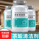 去茶垢清潔劑去茶漬清洗劑茶杯茶具水杯水垢除垢劑粉檸檬酸洗茶 1500g 3瓶 茶垢清潔+杯刷