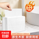 九斗金擦手紙廚房用紙吸油紙加厚酒店擦手紙抽紙批發(fā) 1大包（試用裝）